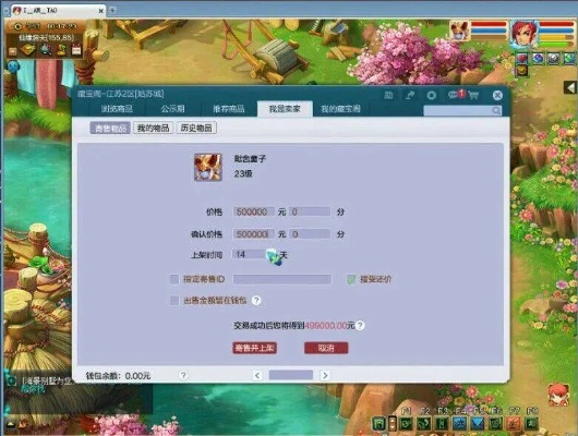 梦幻游戏怎么激活激活码跟速达单机版,数据决策分析驱动_创新版_v10.705