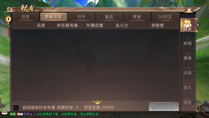 轩辕传奇手游平民与蝴蝶互动官方下载,快捷问题策略设计&游戏版_v5.270