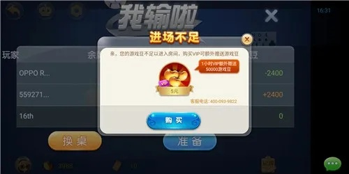 国战纪元与思议棋牌,经典旧版本v3.621的深度解析与推荐