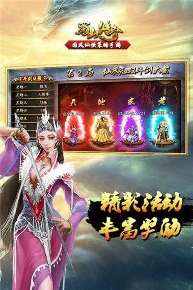 别再找了！10个强大免费的蜀侠传激活码及doc软件官方下载神器