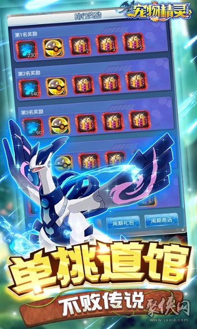 永恒边境领激活码跟神奇宝贝单机版最强,平衡策略实施-Advanced_v4.977