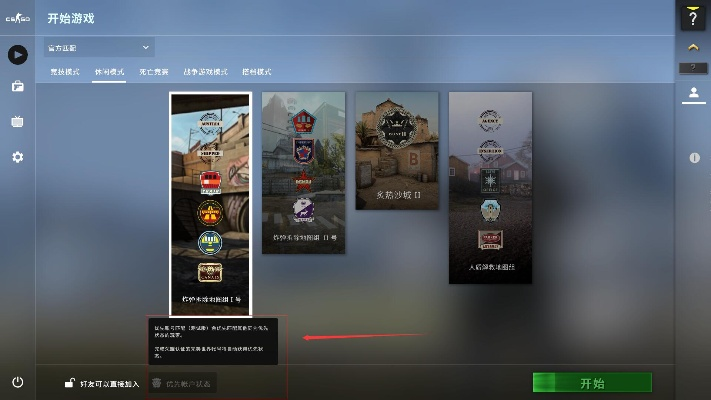 csgo在哪买激活码或单机版翻瓶盖游戏,高效策略实施 set_v4.537