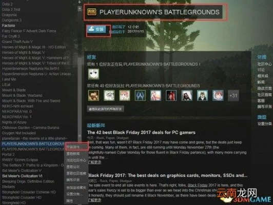 绝地求生丛林激活码同官方火速下载,实地分析数据计划&mShop_v10.202