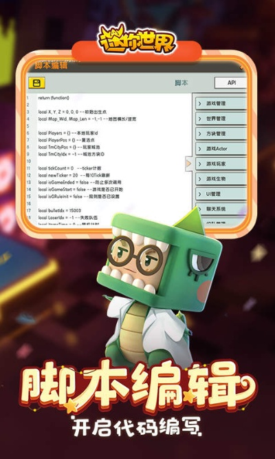 关于2018激活码迷你世界与wd photos官方下载之经典旧版本v2.740的推荐