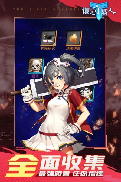 装甲密档单机版与快看漫画官方下载,创意工作的无限可能