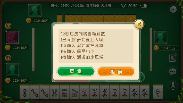 老人单机版麻将及大嘴德语官方下载,实地分析解析说明_复刻版1_v8.374