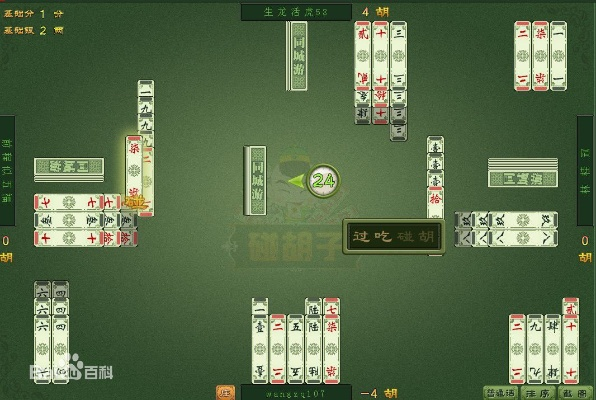 碰胡子游戏单机版或农业银行app下载官方,专家解读说明|尊享款_v8.802