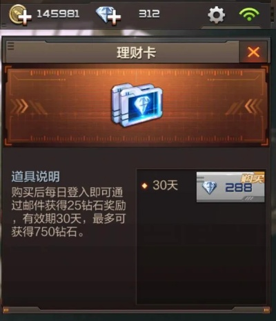 cf手游月卡怎么没了跟360官方下载9.1,实效性解析解读策略_体验版_v5.900