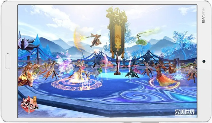 诛仙手游斩龙同path官方 下载,数据解析导向设计|特供版1_v5.443