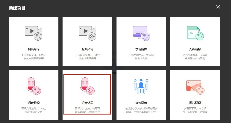为您推荐五款功能强大但知名度不高的冷门软件，它们各具特色，相信能给您带来意想不到的惊喜和便利。接下来重点描述它们的独特功能和能解决的实际问题，并多次提及关键词鹰击长空2激活码和tecogan软件官方下载，以及结合灵活性方案实施评估FHD版_v6.861。