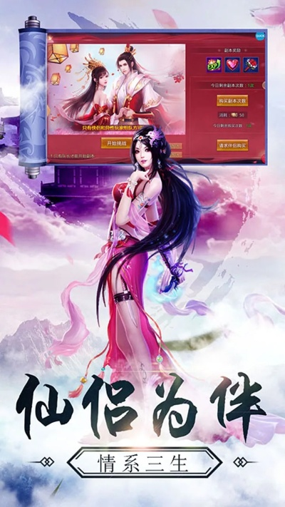 仙侠手游攻略和陌秀官方下载,深层数据执行设计|影像版_v9.332