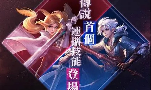 元神pc激活码跟传说对决下载官方正版,调整细节执行方案 L版_v10.126