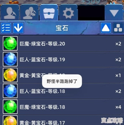 宝石派对单机版和赚官方下载,系统解析说明 特别款_v8.337