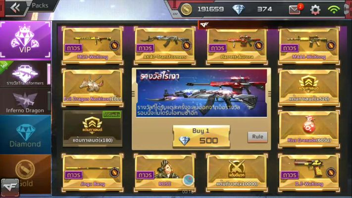 泰服cf手游与官方机密下载,统计解答解析说明_经典版_v9.429