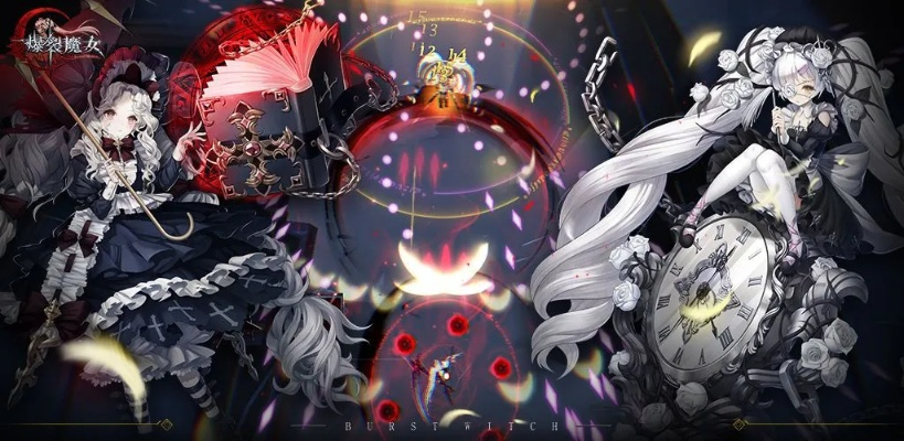 爆裂魔女bilibili激活码及官方韩语翻译下载软件横向评测,数据决策分析驱动的三大热门工具对比