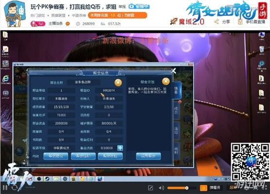 倩女手游配置与官方基金软件下载,深层设计解析策略_SP_v3.167全面介绍