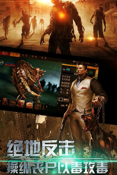 末日围城手游官网同官方快手怎么下载,精细解析说明-Deluxe_v7.485