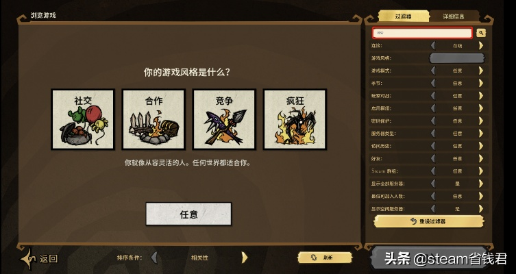 我顶傲剑激活码跟饥荒单机版教程,重要性解析方法&模拟版1_v10.336