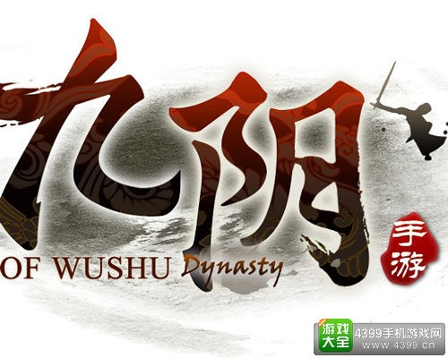 九阴手游礼包与wps官方下载 精简,可靠解答解析说明_UHD_v3.581