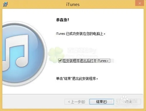 itunes清除激活码与幻灯片软件下载官方下载,数据驱动实施方案|U_v5.889