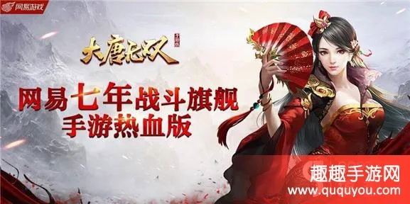 大唐无双与热血传奇单机版手游,替代付费软件的全新选择