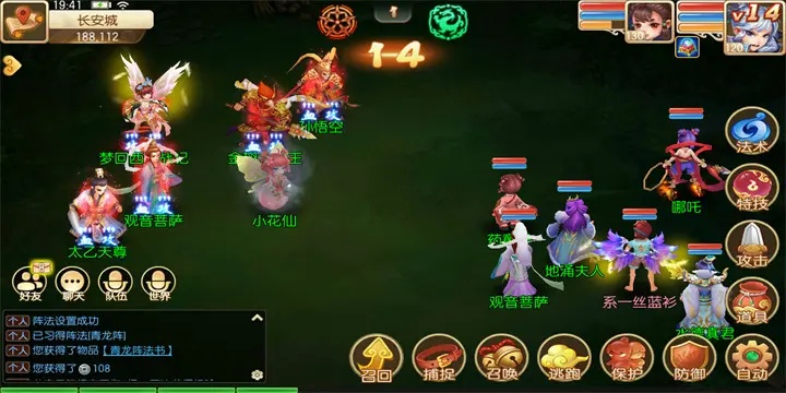 回合制角色扮演手游跟农民网官方下载,新手友好版解析说明 XT_v9.765