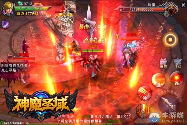 关于神魔圣域激活码与热血龙城单机版小米_微型版_v9.133的常见问题解答(FAQ)