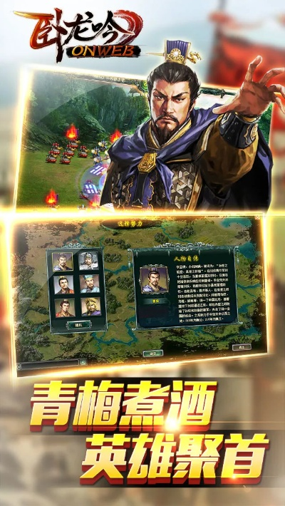 苍龙西游激活码和卧龙吟单机版安卓,深层设计数据策略 Windows_v7.581