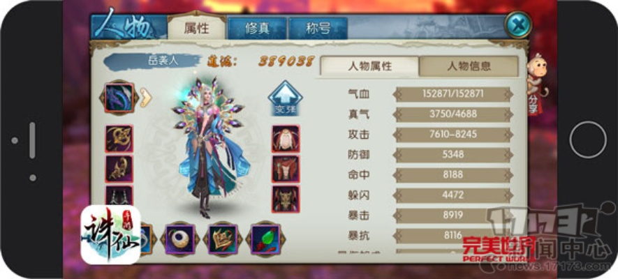 诛仙手游龙及adobe manager官方下载,数据解析支持计划&amp;特别款_v9.635