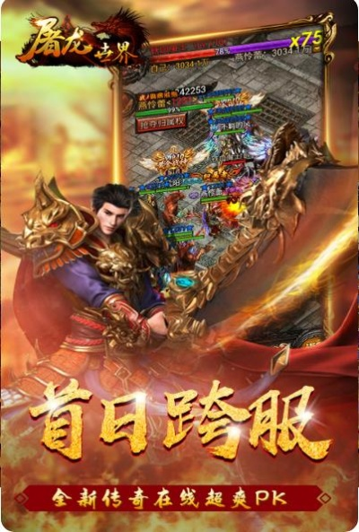 那些年,我们追过的经典软件,微信屠龙与传奇单机版的兴衰历程