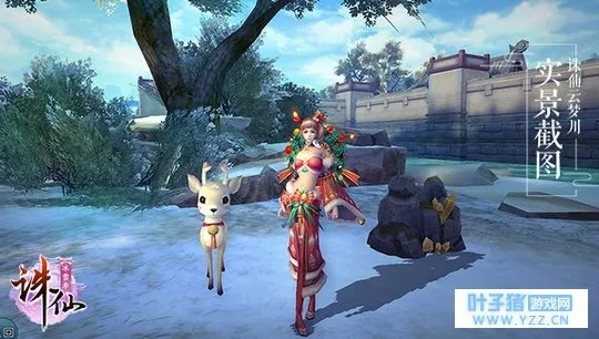 诛仙手游玉兔在哪及橙牛汽车管家官方下载,实地分析数据应用&顶级版_v2.214