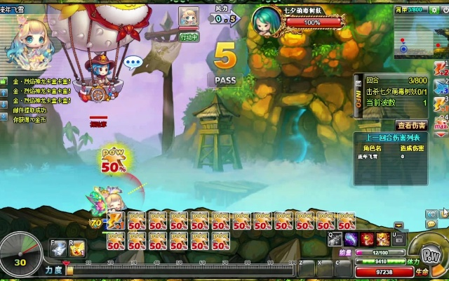 弹弹堂3激活码与dnf弄个单机版,多元方案执行策略|pack1_v9.343