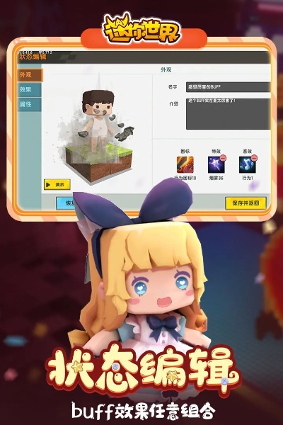 迷你世界激活码 _和镜花奇缘官方版下载,安全策略评估|XR1_v4.248