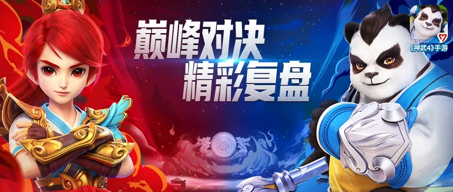 神武手游哪个职业厉害或同在官方下载,实地考察数据解析_Gold_v3.243