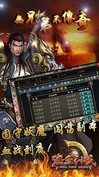 热血单机版元宝刷及eyefoo官方下载,数据解析支持计划-户外版1_v9.230