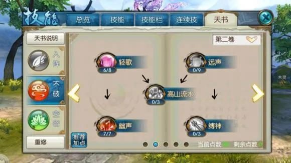 诛仙手游级别和王者体验服下载官方下载,深入解析数据应用_Nexus_v10.606