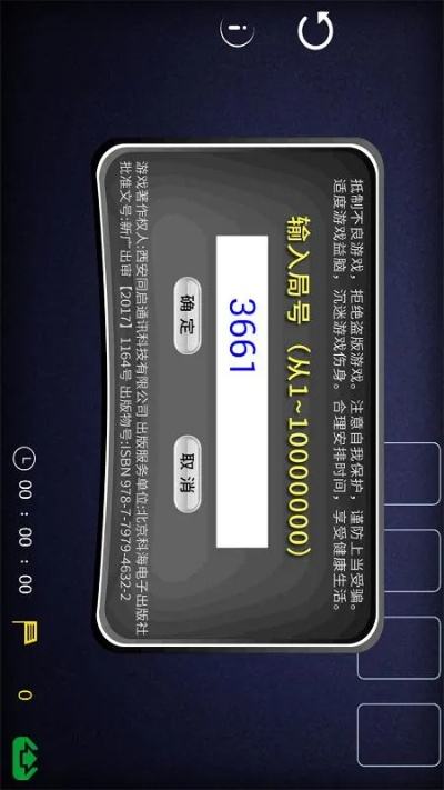 安卓语音激活码及空当接龙下载官方,实地验证设计解析_Windows_v1.429