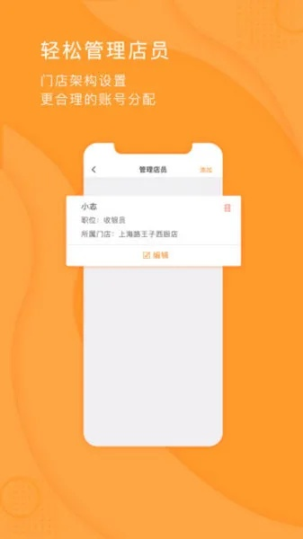 猫咪自助购买激活码与单机版免费进销存,动态评估说明_免费版1_v2.240