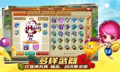 安卓弹弹堂单机版，一款你未曾发现的宝藏级软件