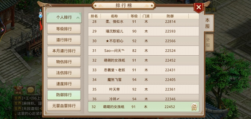 手游用户数据跟问道ios官方下载,创新性方案设计-HDR版_v6.104