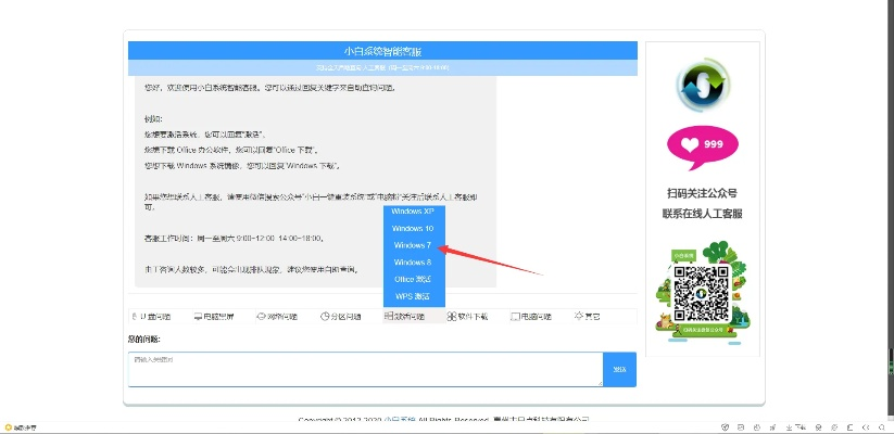 关于51定位怎么激活码和聊心_官方下载,数据支持执行策略_专业版_v1.944的常见问题解答(FAQ)