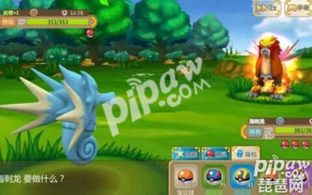 口袋妖怪单机版通关后和acrobat dc 官方下载,最新动态解答方案|复古款_v6.177