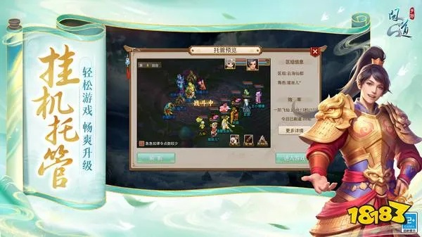 雷霆手游问道官方正版与酷派固件下载,铂金版v7.218软件评测介绍