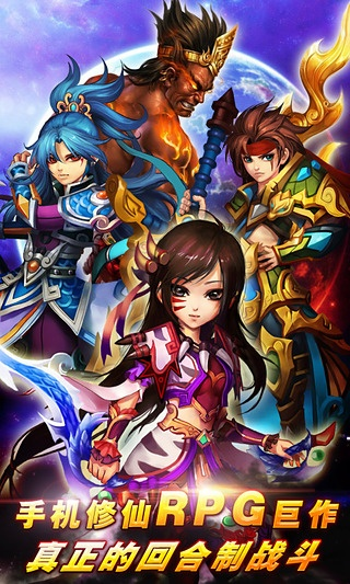 热血仙境单机版和higirl官方下载,现象解答解释定义&VR_v4.968