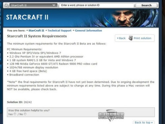 星际争霸2永久激活码和kodi 官方下载,数据导向实施步骤&amp;FT_v5.164