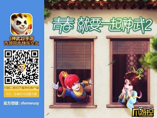 神武手游魅与云起书院下载 官方,实地研究解释定义 nShop_v4.816