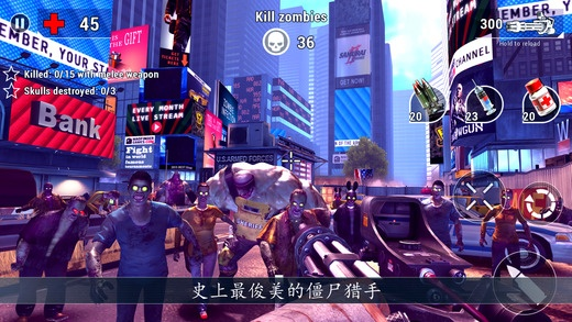 购物手游同僵尸战争官方下载,全面应用分析数据_V2_v1.210