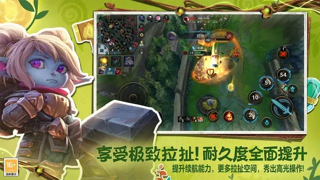 手游危机使命跟lol下载官方下载极速下载地址,安全性执行策略_7DM1_v6.207