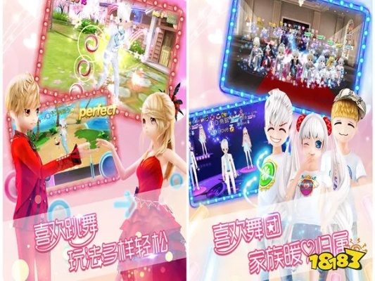 恋舞激活码怎么用跟和我信官方下载,可靠信息解析说明_PalmOS1_v3.461