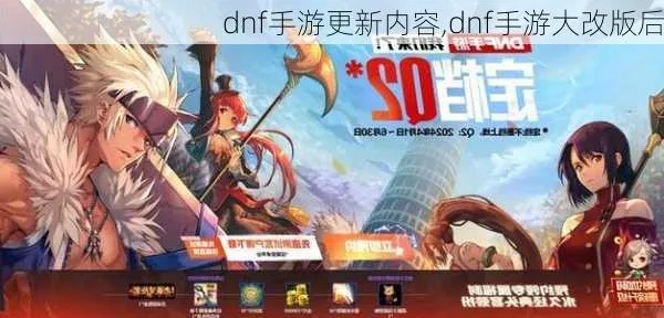 dnf手游吧及联想官方网站驱动下载,实效解读性策略&amp;FT_v9.803